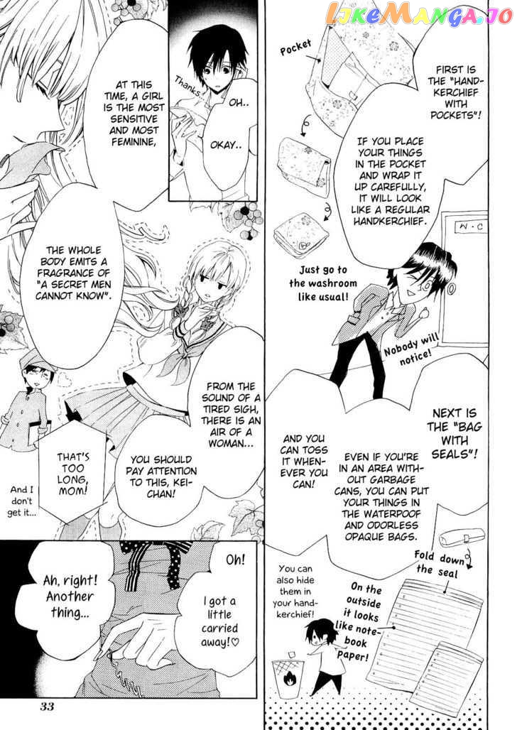 Houou Gakuen Misoragumi chapter 14 - page 14