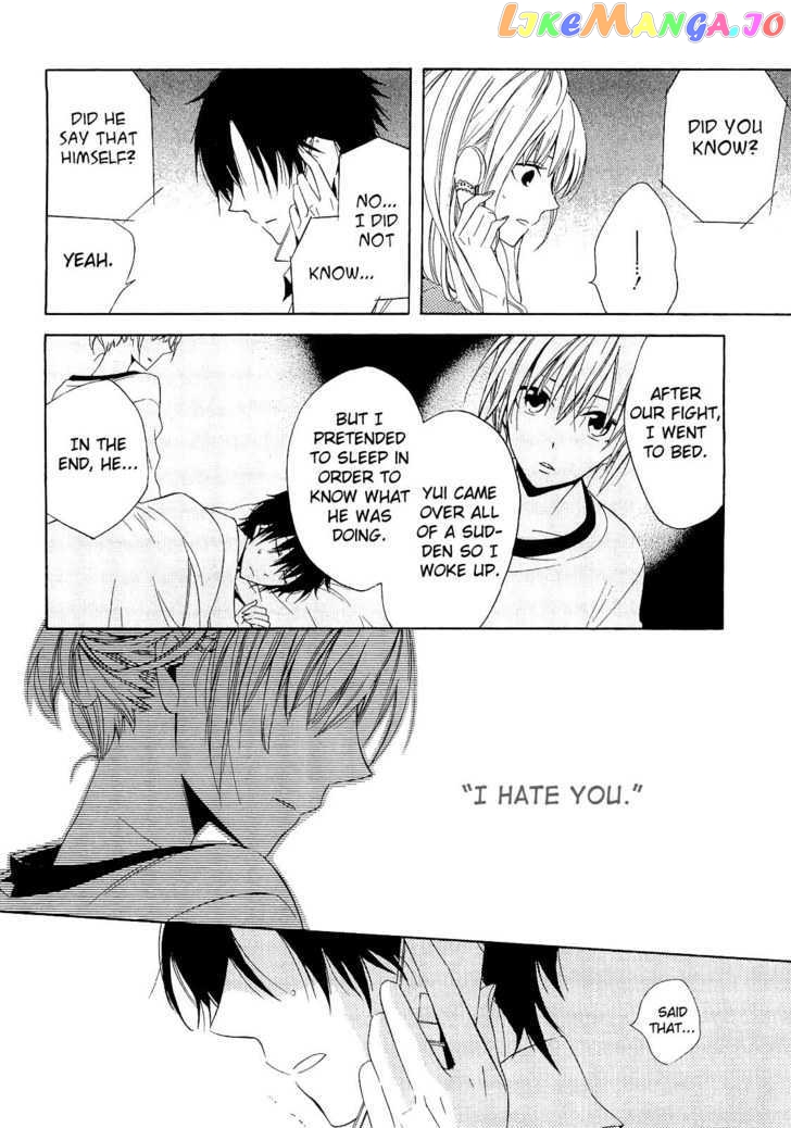Houou Gakuen Misoragumi chapter 14 - page 17