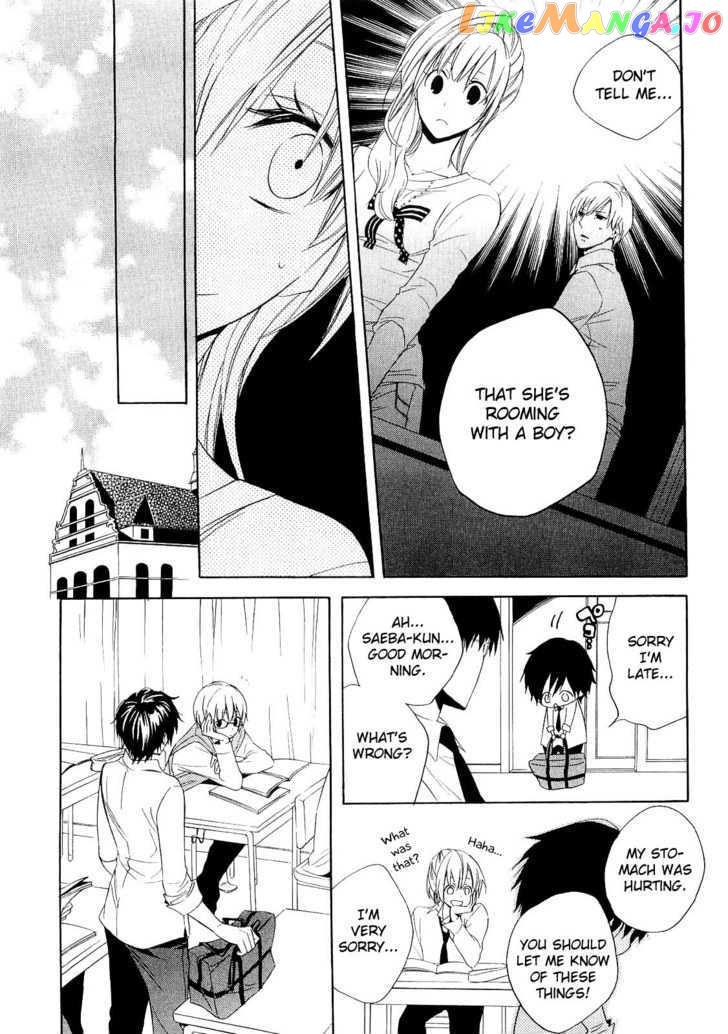 Houou Gakuen Misoragumi chapter 14 - page 20