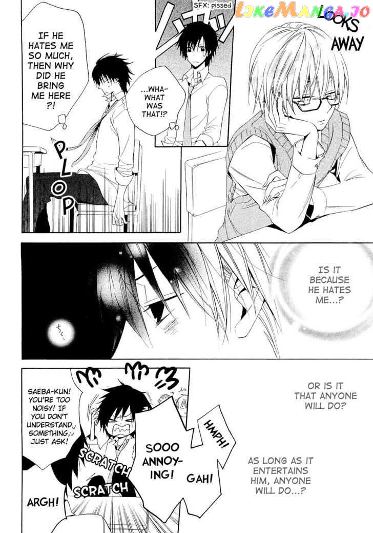 Houou Gakuen Misoragumi chapter 14 - page 21
