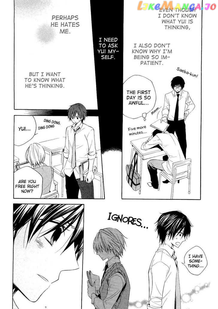 Houou Gakuen Misoragumi chapter 14 - page 23