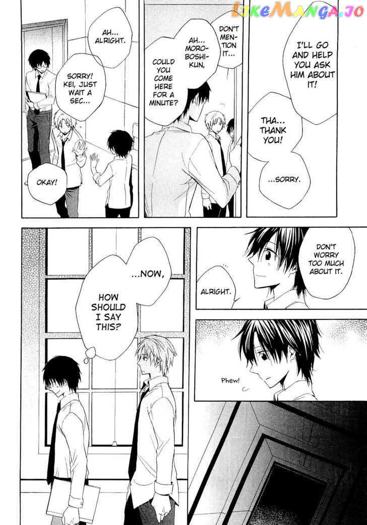 Houou Gakuen Misoragumi chapter 14 - page 27