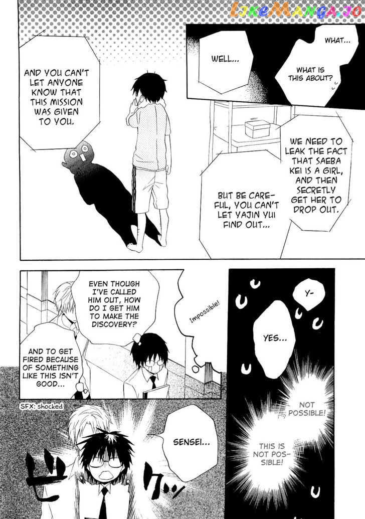 Houou Gakuen Misoragumi chapter 14 - page 29