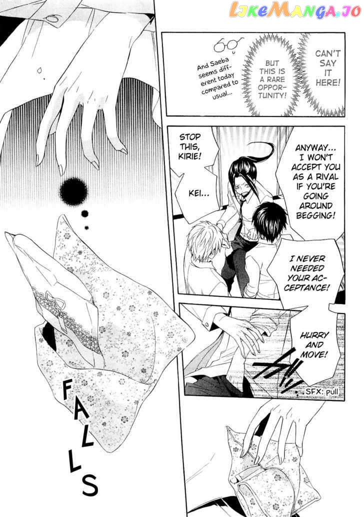 Houou Gakuen Misoragumi chapter 14 - page 32
