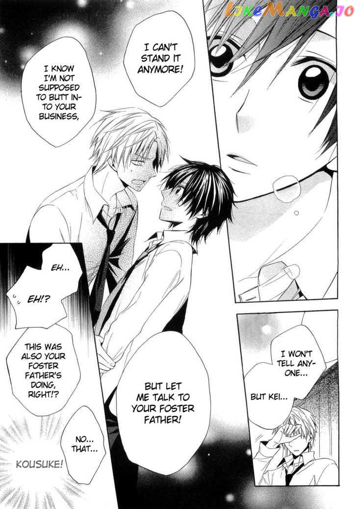Houou Gakuen Misoragumi chapter 15 - page 10