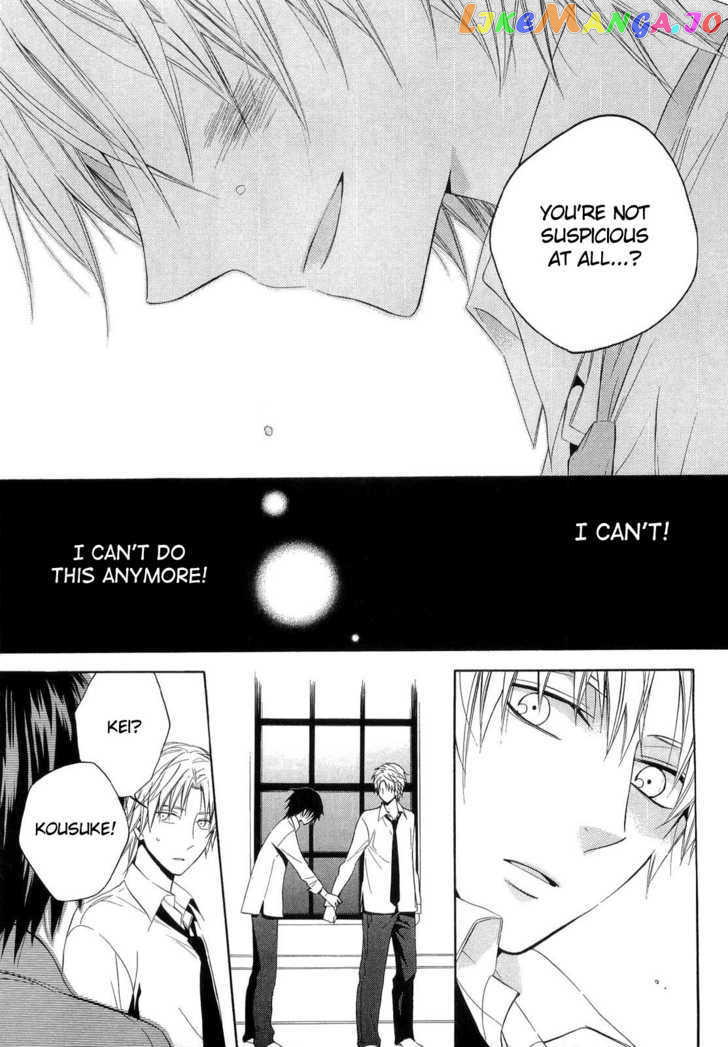 Houou Gakuen Misoragumi chapter 15 - page 12