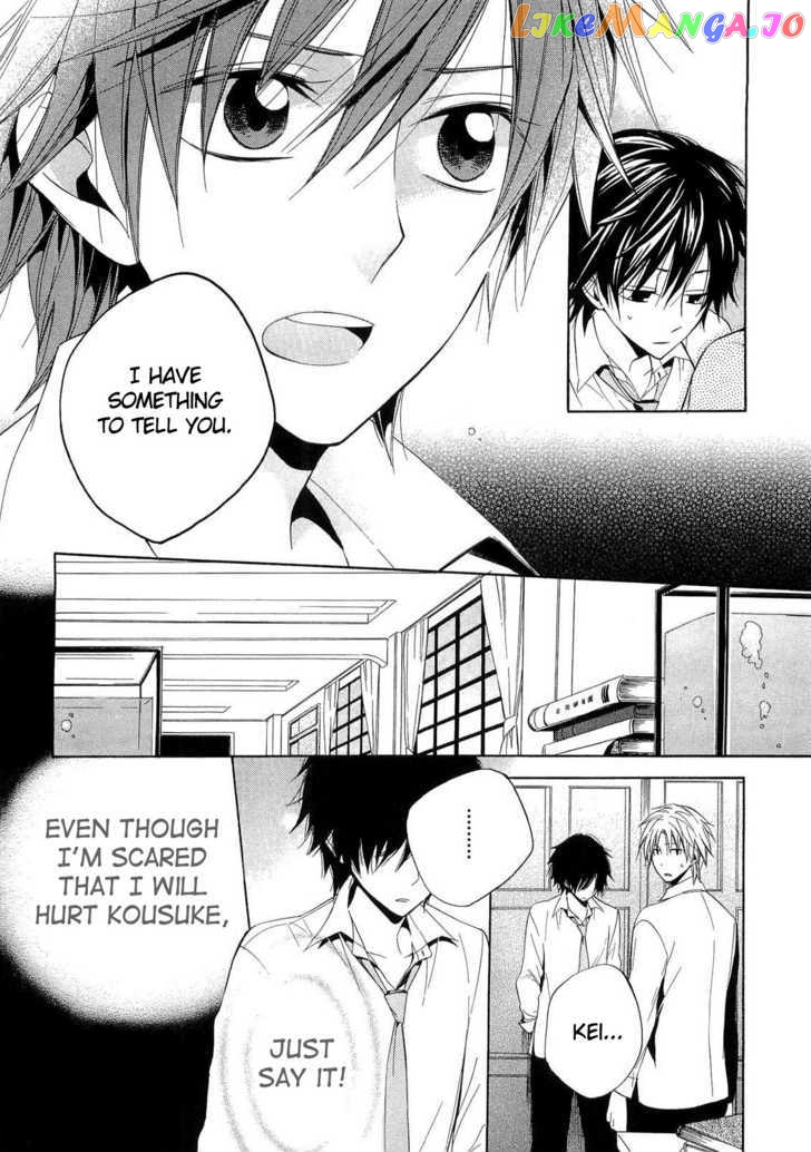 Houou Gakuen Misoragumi chapter 15 - page 13