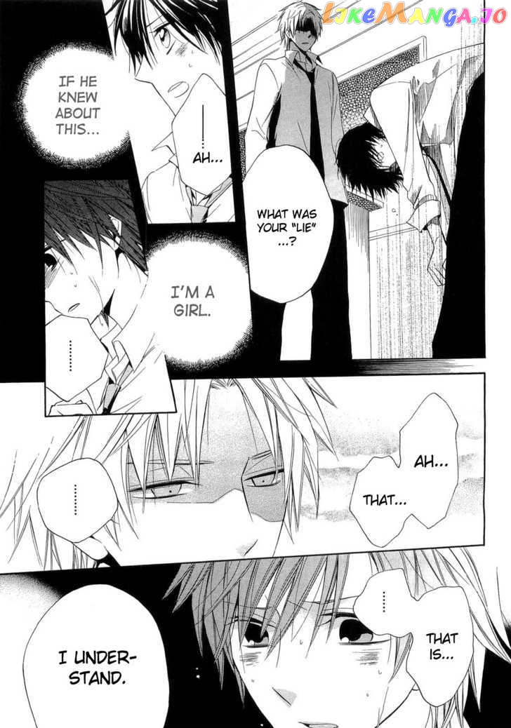 Houou Gakuen Misoragumi chapter 15 - page 16