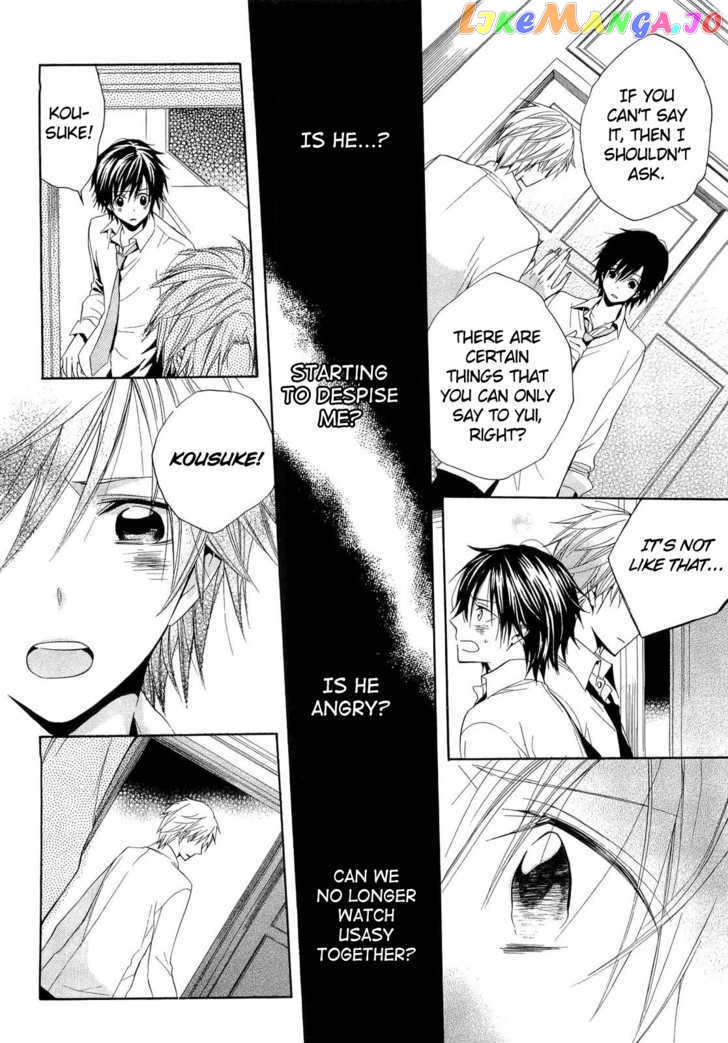 Houou Gakuen Misoragumi chapter 15 - page 17