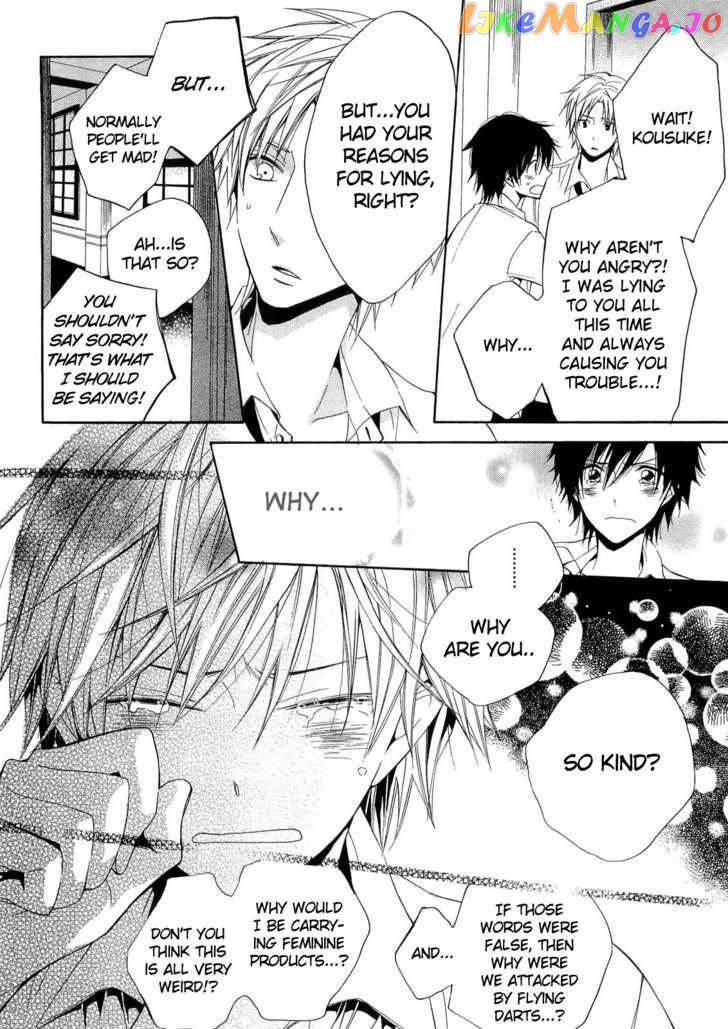 Houou Gakuen Misoragumi chapter 15 - page 19