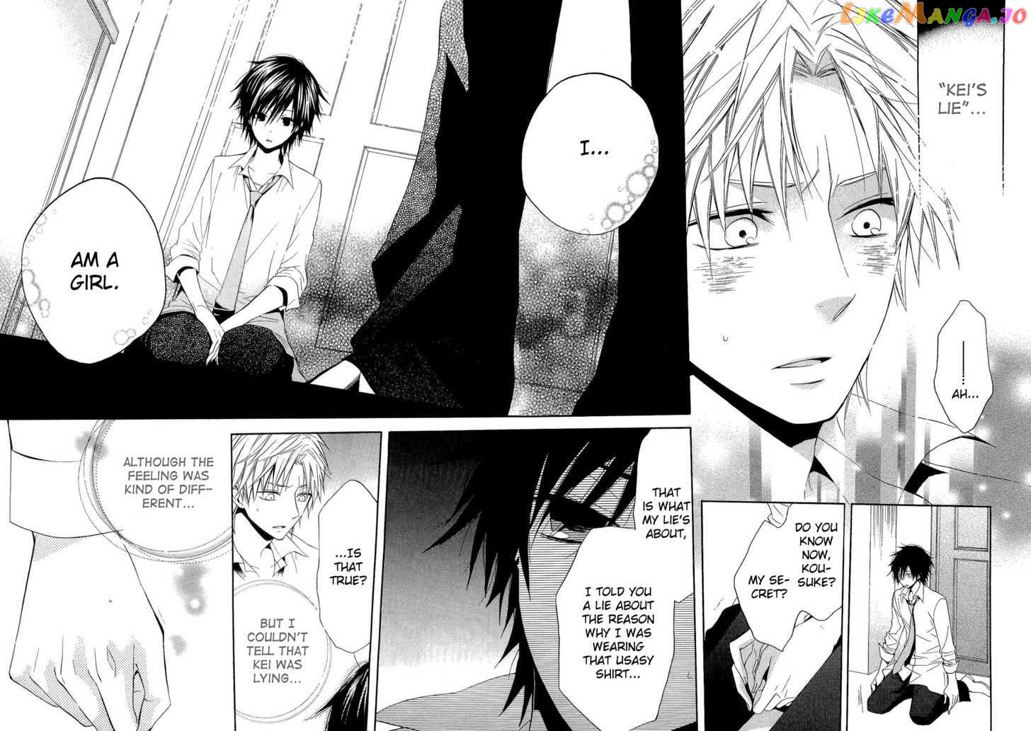 Houou Gakuen Misoragumi chapter 15 - page 23