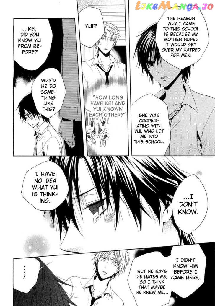 Houou Gakuen Misoragumi chapter 15 - page 24