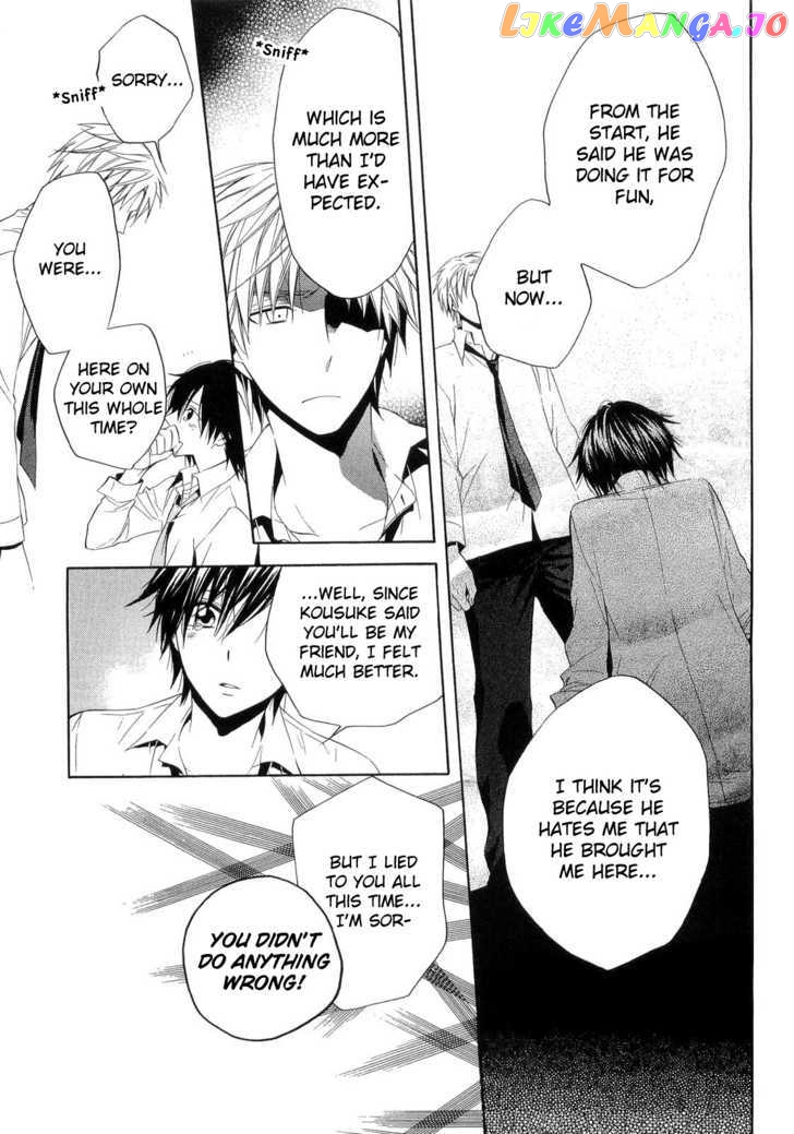 Houou Gakuen Misoragumi chapter 15 - page 25