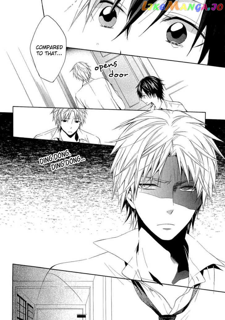 Houou Gakuen Misoragumi chapter 15 - page 26