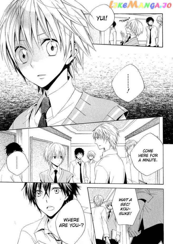 Houou Gakuen Misoragumi chapter 15 - page 27