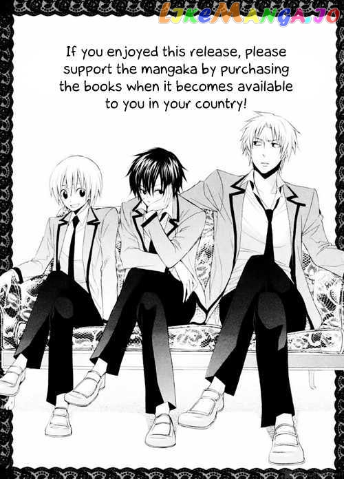 Houou Gakuen Misoragumi chapter 15 - page 31