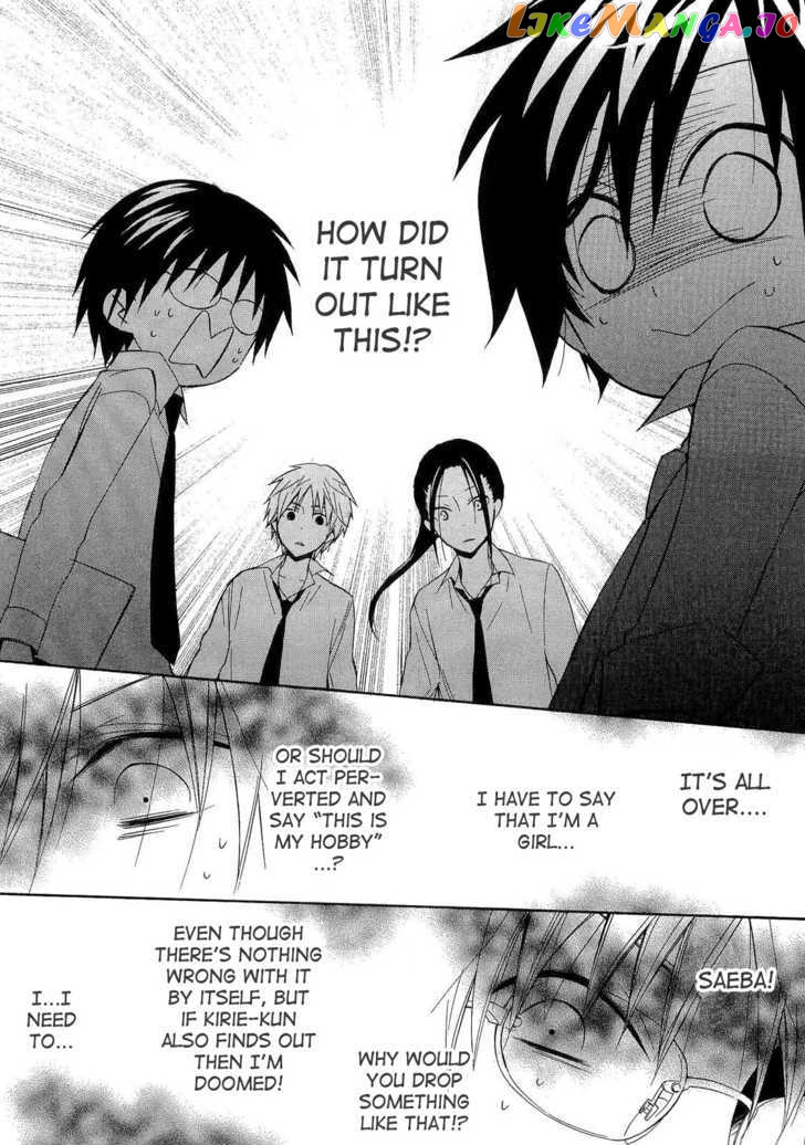 Houou Gakuen Misoragumi chapter 15 - page 5