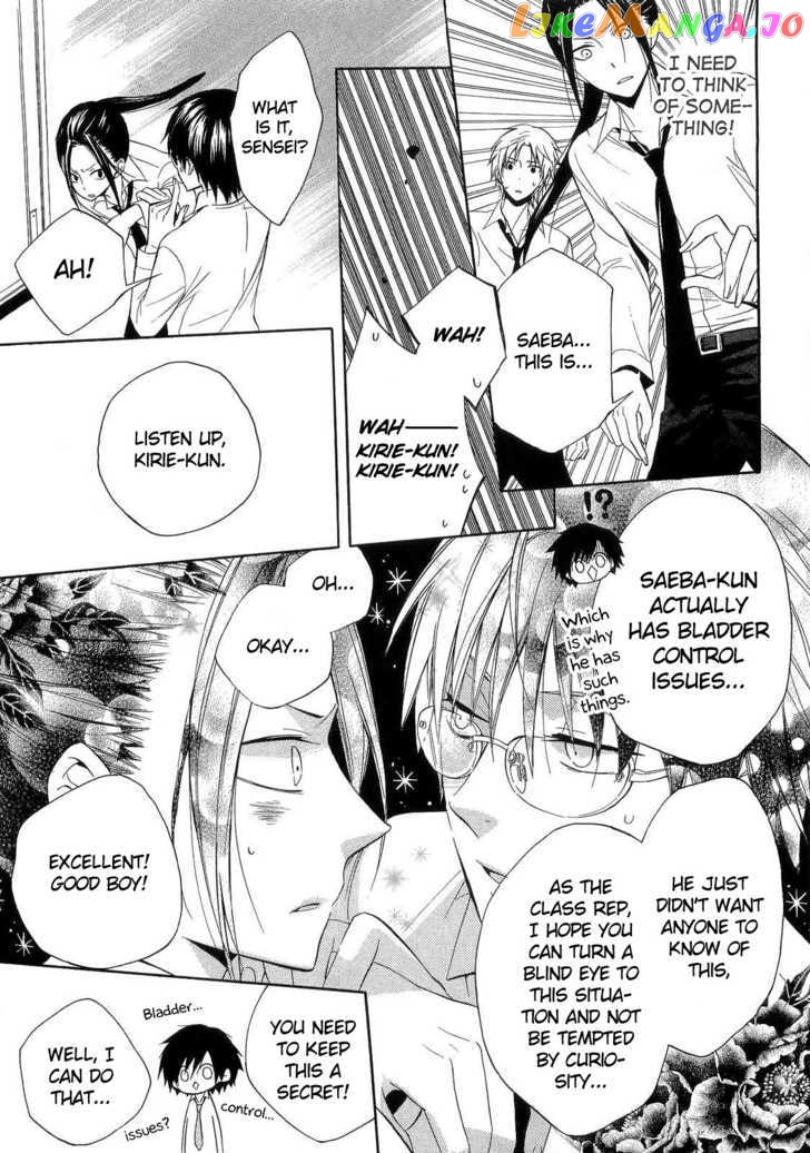 Houou Gakuen Misoragumi chapter 15 - page 6
