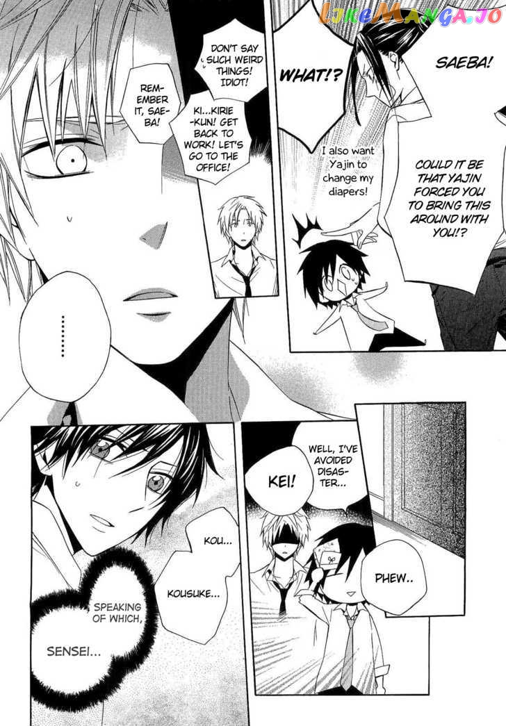 Houou Gakuen Misoragumi chapter 15 - page 7