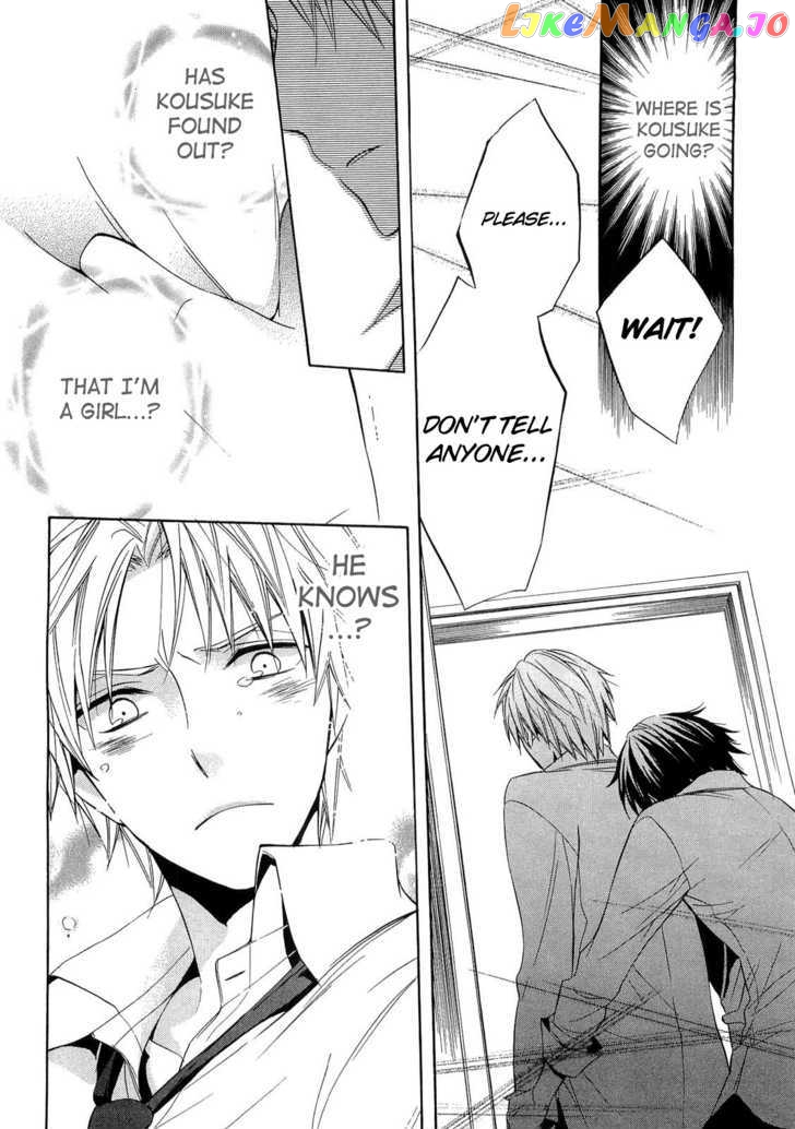 Houou Gakuen Misoragumi chapter 15 - page 9