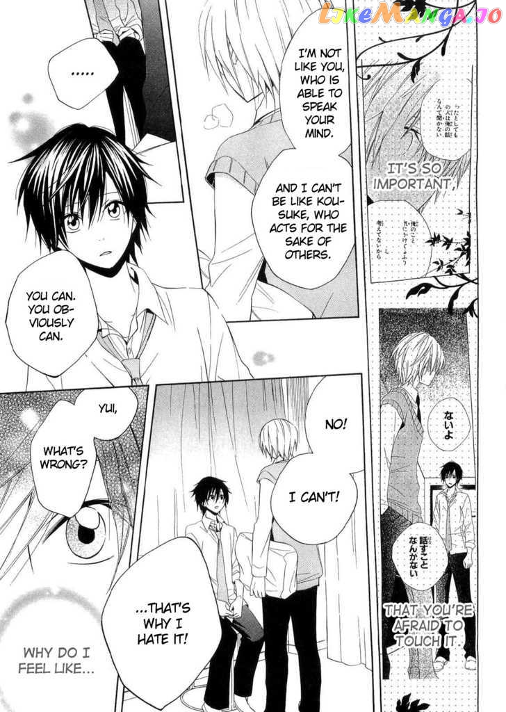 Houou Gakuen Misoragumi chapter 16 - page 32