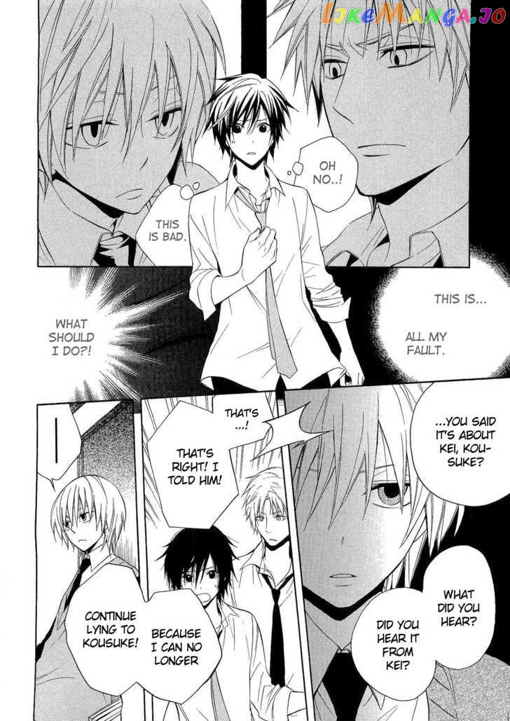 Houou Gakuen Misoragumi chapter 16 - page 5