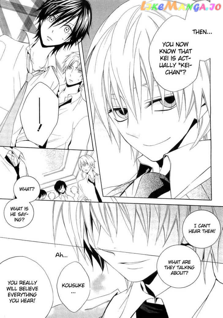 Houou Gakuen Misoragumi chapter 16 - page 6