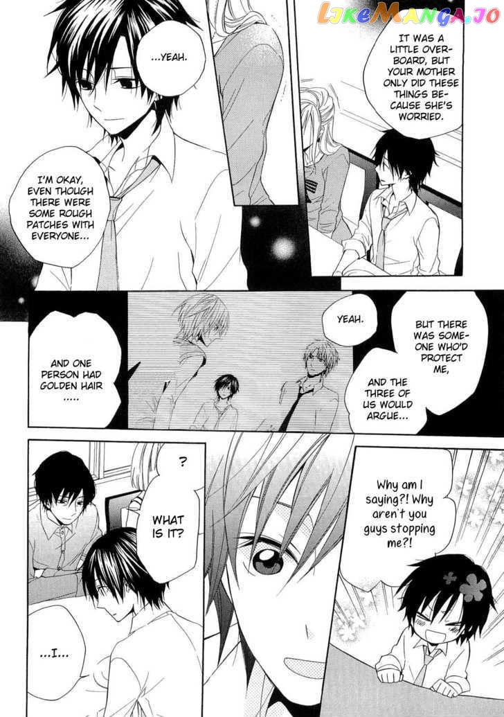 Houou Gakuen Misoragumi chapter 17 - page 24