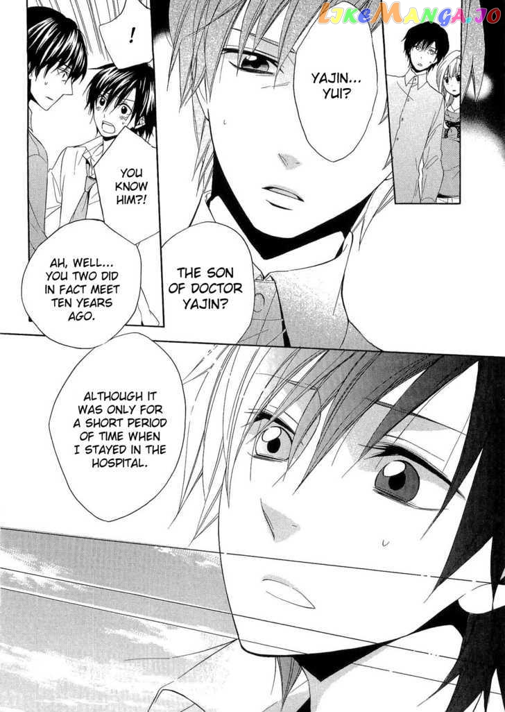 Houou Gakuen Misoragumi chapter 17 - page 28