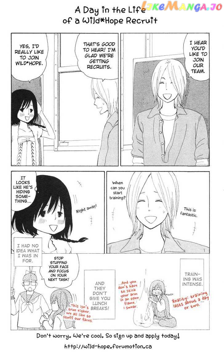Houou Gakuen Misoragumi chapter 17 - page 33