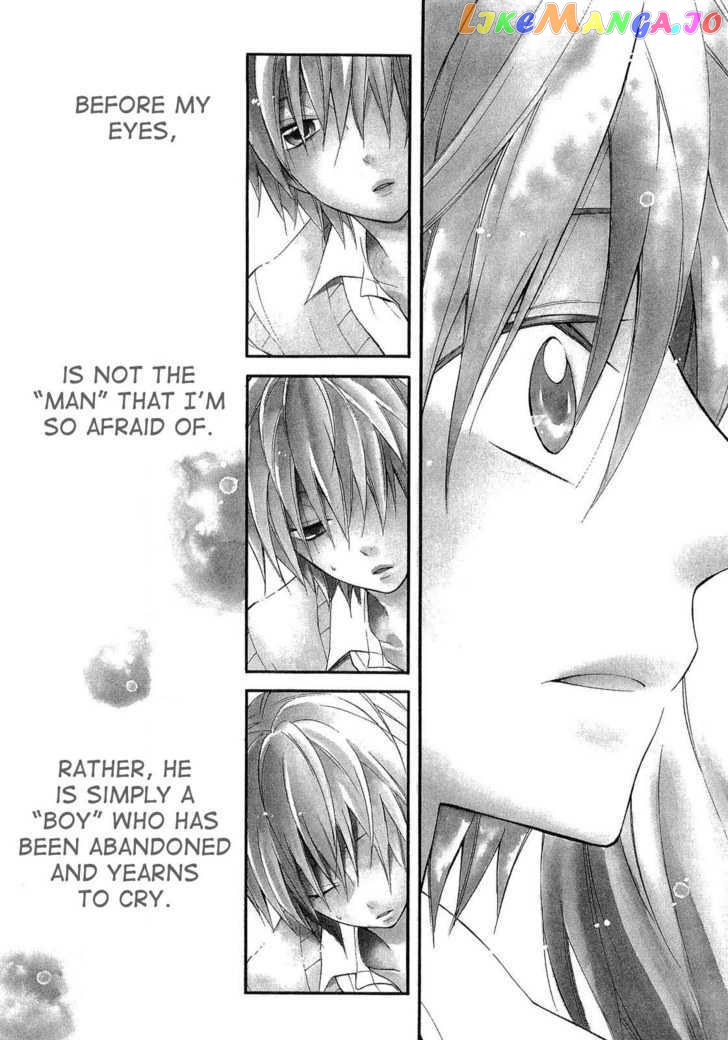 Houou Gakuen Misoragumi chapter 17 - page 4