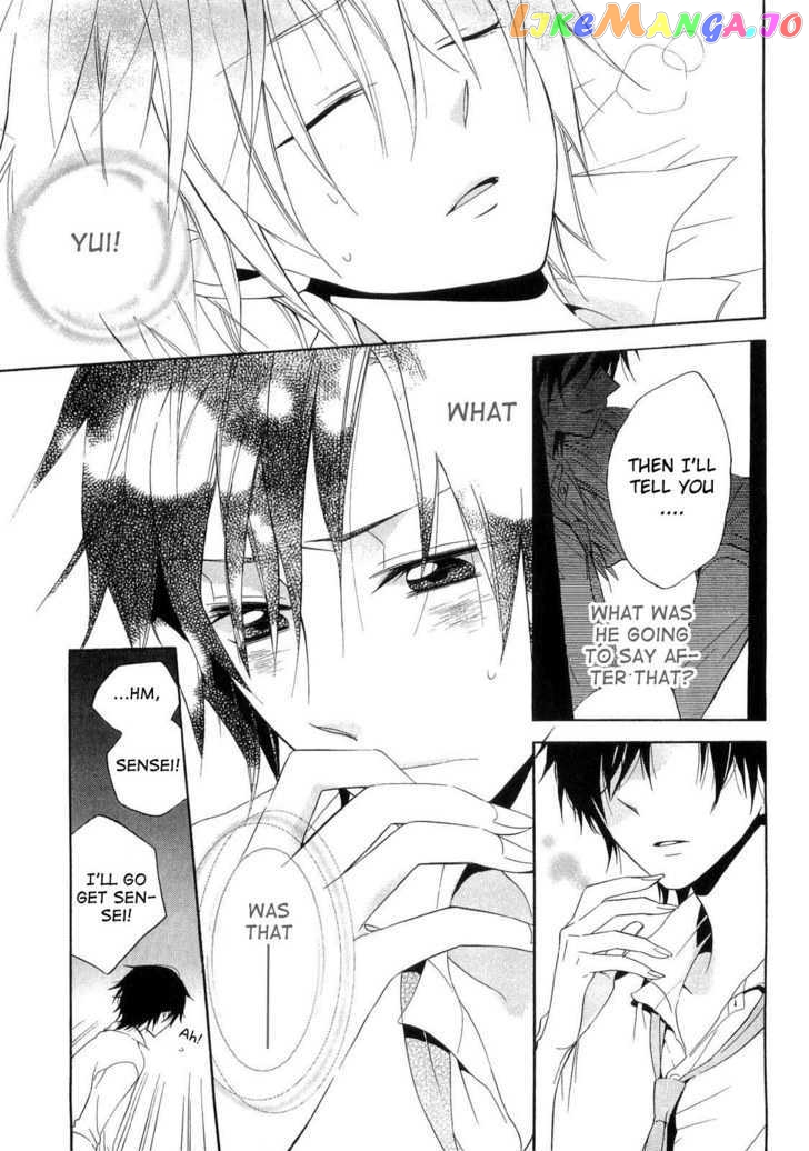 Houou Gakuen Misoragumi chapter 17 - page 7