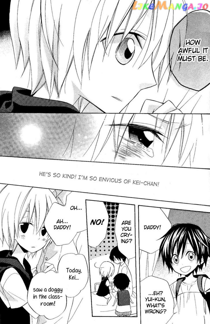 Houou Gakuen Misoragumi chapter 18 - page 21