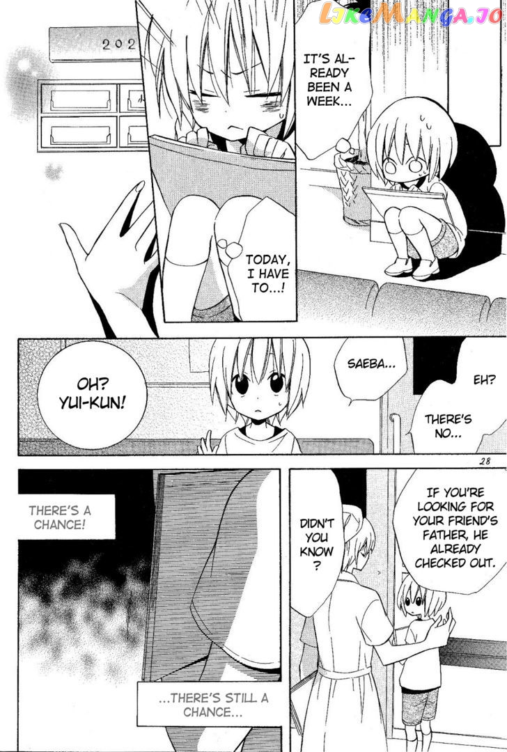 Houou Gakuen Misoragumi chapter 18 - page 30