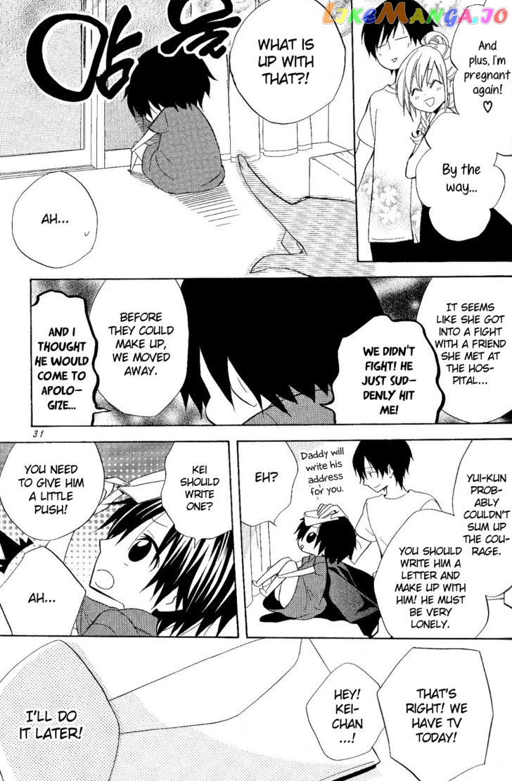 Houou Gakuen Misoragumi chapter 18 - page 33