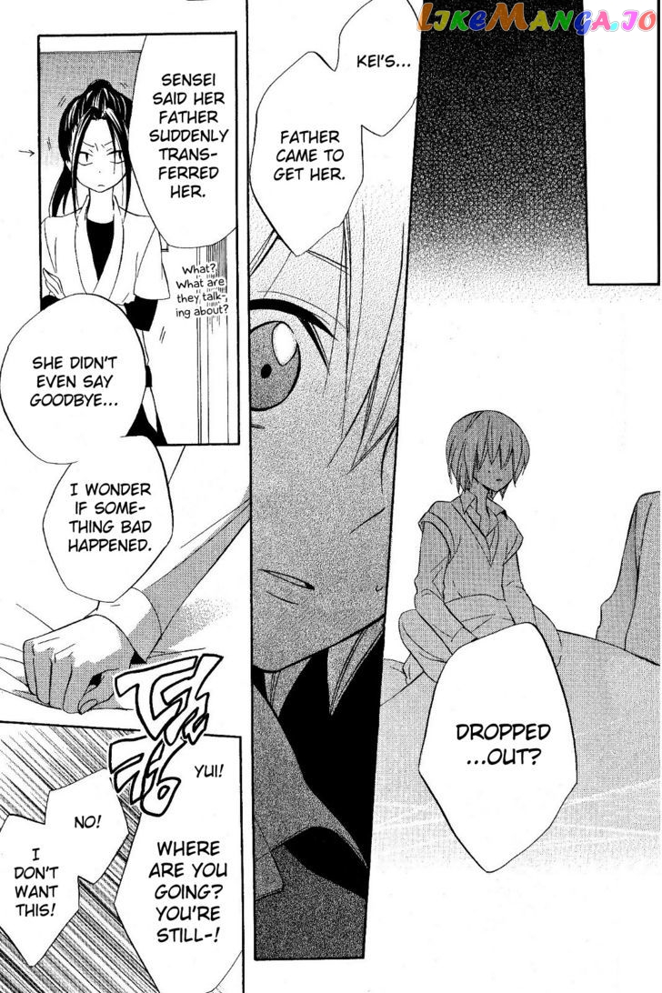 Houou Gakuen Misoragumi chapter 19 - page 6