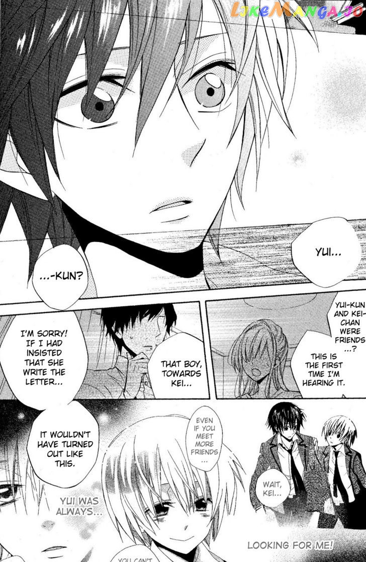 Houou Gakuen Misoragumi chapter 19 - page 8