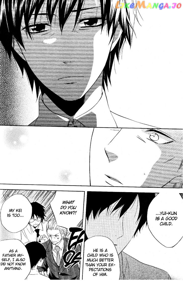 Houou Gakuen Misoragumi chapter 20 - page 13