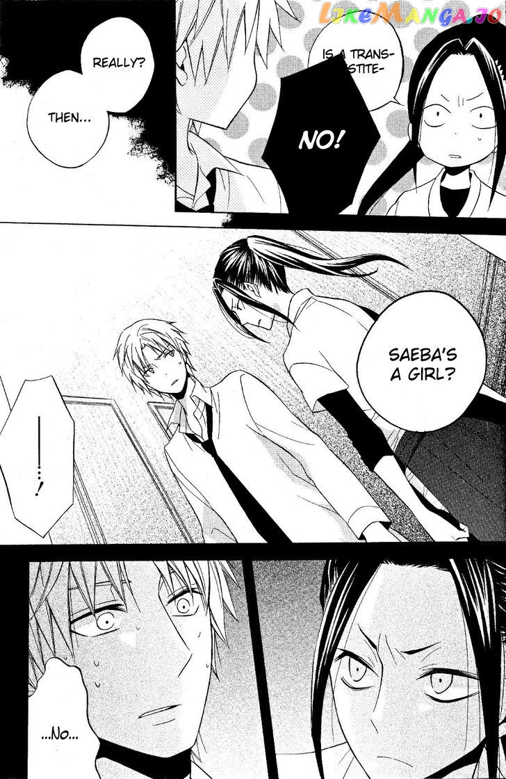 Houou Gakuen Misoragumi chapter 20 - page 16