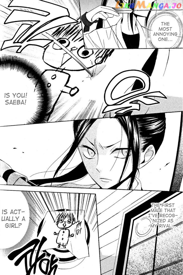Houou Gakuen Misoragumi chapter 20 - page 19