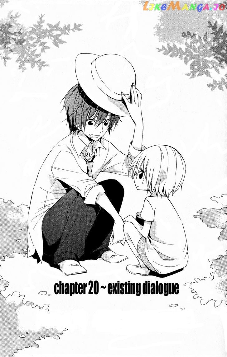 Houou Gakuen Misoragumi chapter 20 - page 2