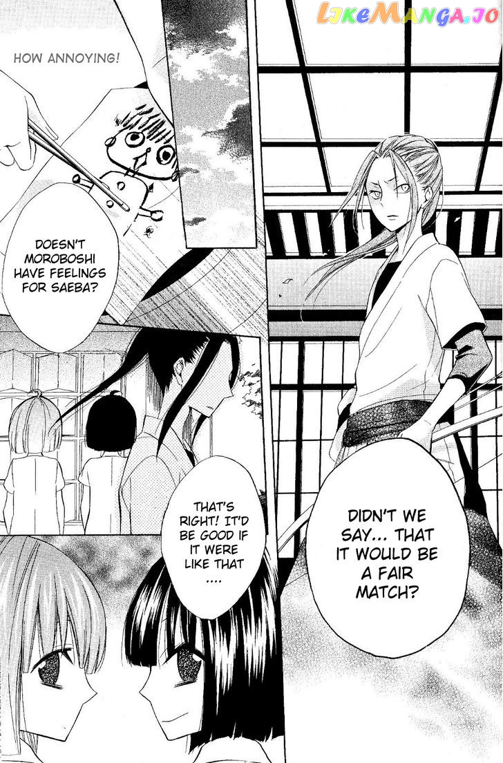 Houou Gakuen Misoragumi chapter 20 - page 20