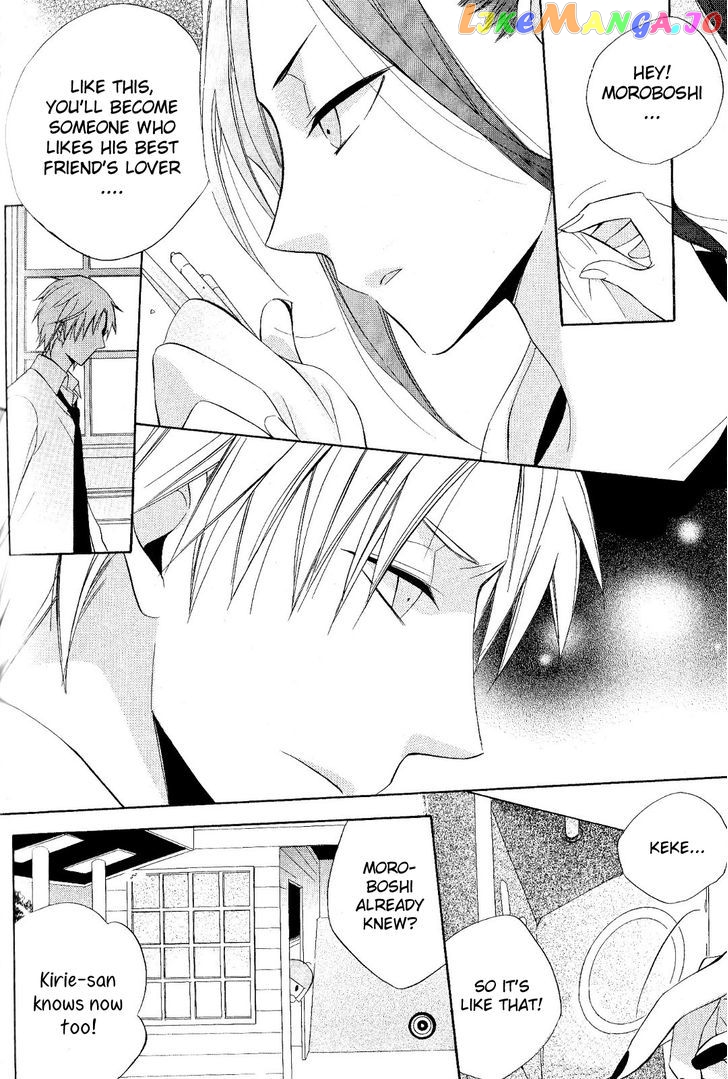 Houou Gakuen Misoragumi chapter 20 - page 21