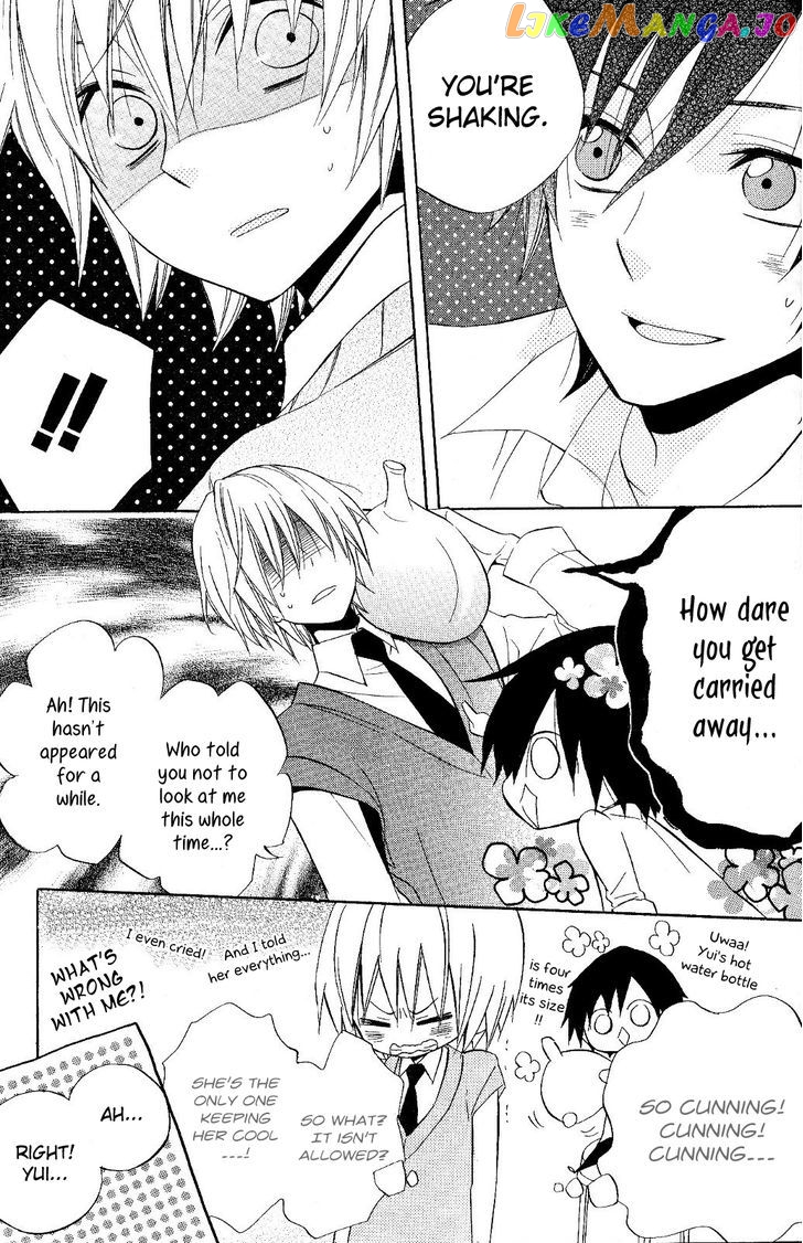 Houou Gakuen Misoragumi chapter 20 - page 24