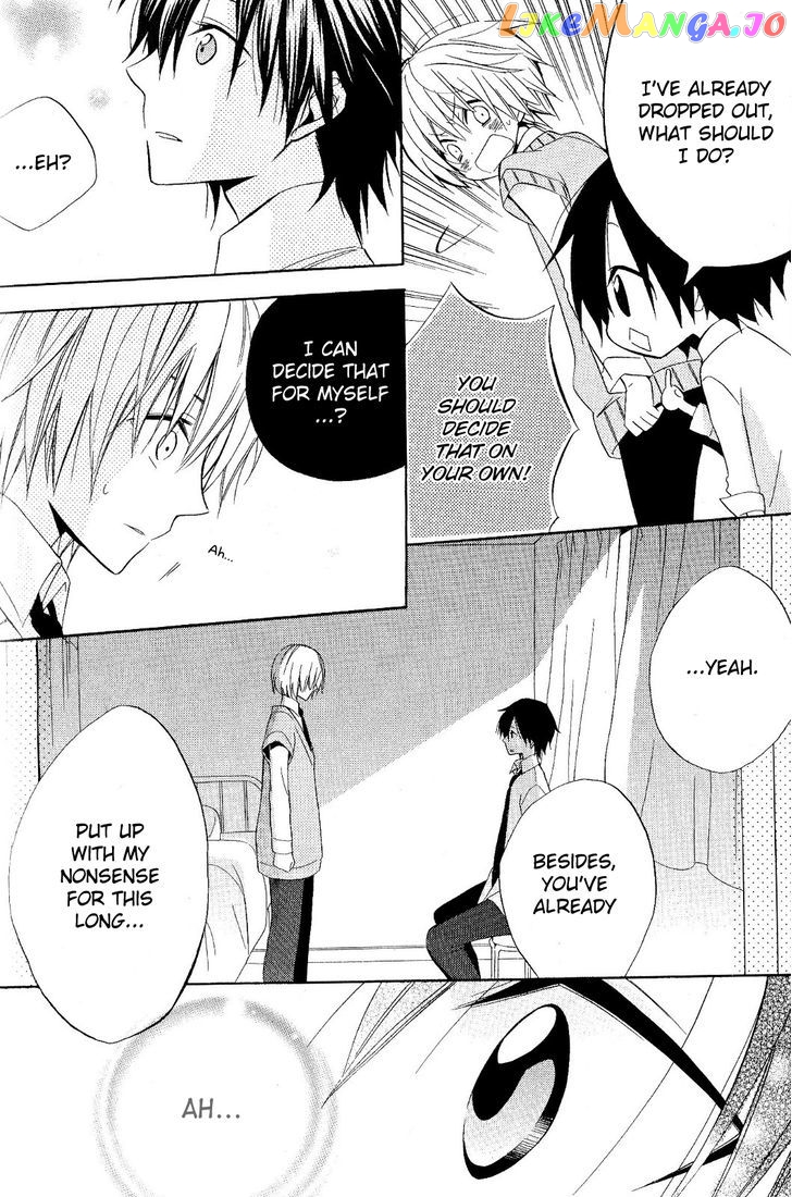 Houou Gakuen Misoragumi chapter 20 - page 25