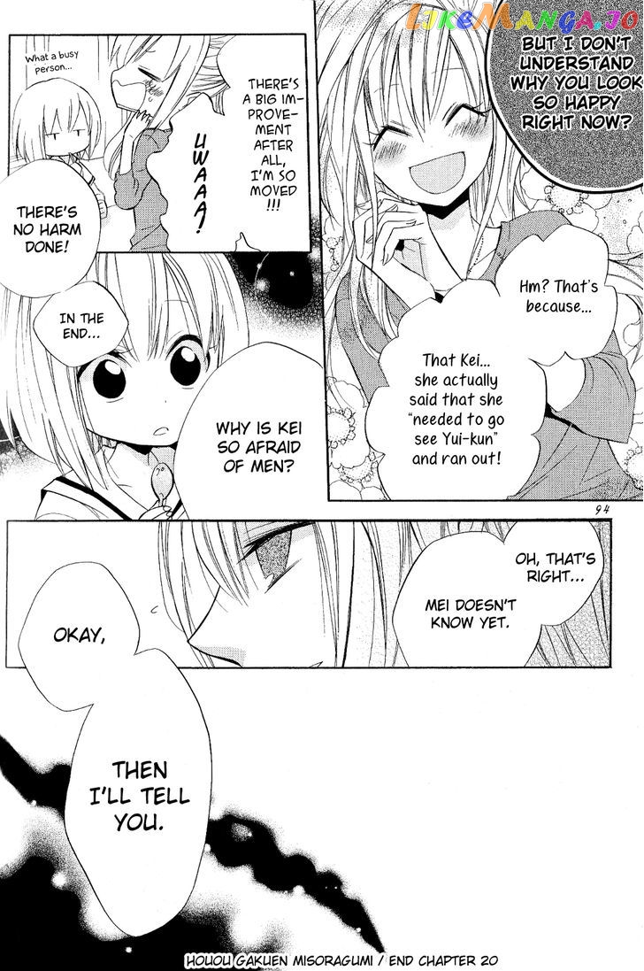 Houou Gakuen Misoragumi chapter 20 - page 31