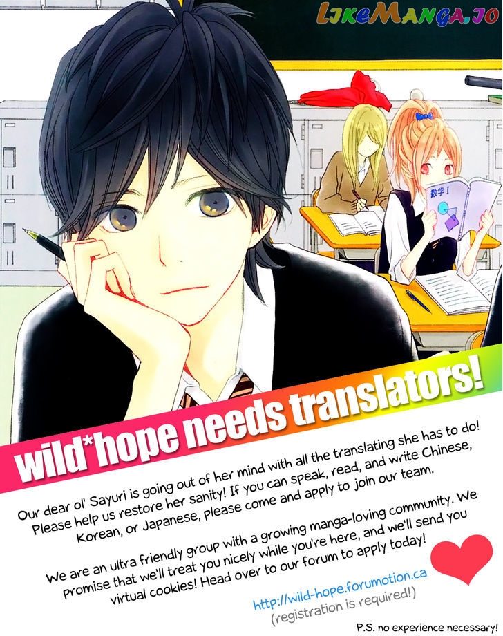 Houou Gakuen Misoragumi chapter 20 - page 33