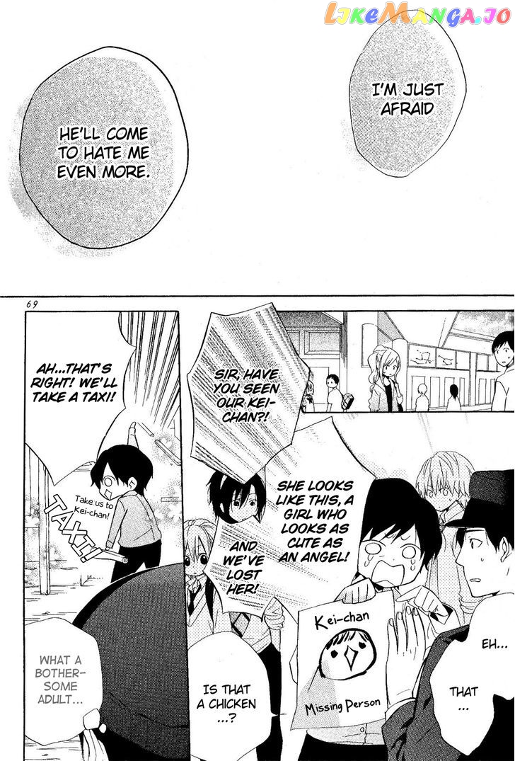 Houou Gakuen Misoragumi chapter 20 - page 6