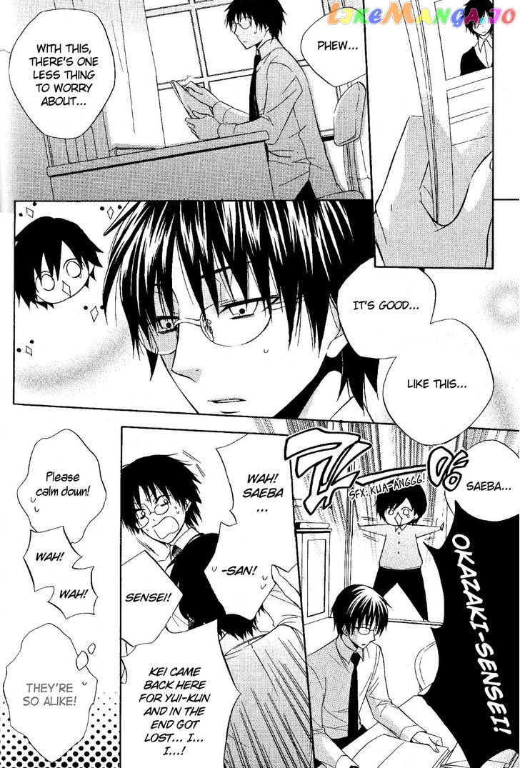 Houou Gakuen Misoragumi chapter 20 - page 7