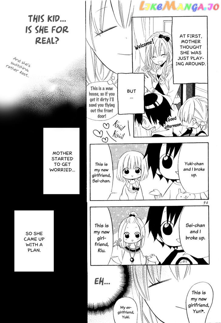 Houou Gakuen Misoragumi chapter 21 - page 2